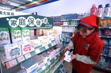 北京市首家便利店 賣藥受到廣泛關(guān)注