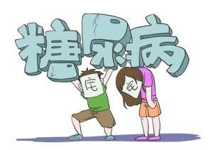 人體細(xì)胞可以改變其原有的功能以對(duì)抗糖尿病