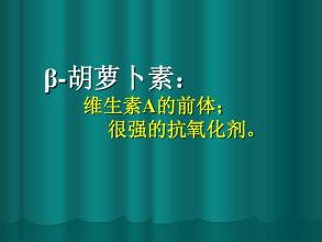 抗氧化前體分子可以改善帕金森病