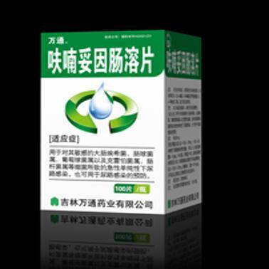 五天的呋喃妥因比UTI的單劑量磷霉素更好