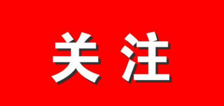 最新消息：200人不帶口罩跳廣場(chǎng)舞是怎么回事？