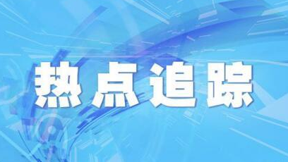 海底撈將恢復(fù)營(yíng)業(yè)   社區(qū)團(tuán)購(gòu)安心送上線上海