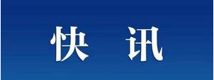 云南停建煤礦發(fā)生爆炸 造成4人死亡、5人輕傷