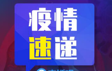 防止疫情擴(kuò)散  阿根廷全民隔離