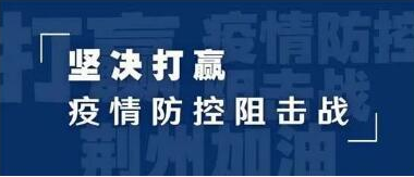 打好境外疫情阻擊戰(zhàn)  民航局回應調整北京航班入境點