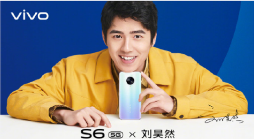 新一代潮流來襲！劉昊然代言vivo S6