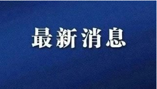 南京確定開學(xué)時(shí)間 分期分批返校報(bào)到