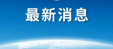 高管涉性侵養(yǎng)女案還有多少疑點  事件起因經(jīng)過公布