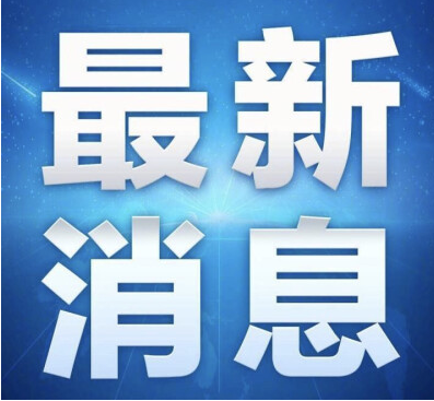 網(wǎng)曝于漢超涂改車牌引熱議 于漢超又是誰