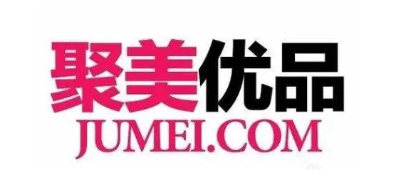 聚美優(yōu)品宣布完成私有化 正式從紐交所退市