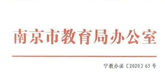 多地明確暑假開始時間  有你所在的城市嗎？