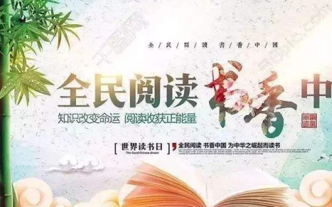 全民讀書月百萬圖書1折起 具究竟是怎么回事