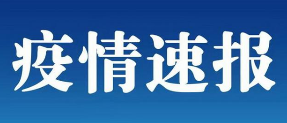 阿富汗衛(wèi)生部長(zhǎng)病毒檢測(cè)呈陽(yáng)性是真的嗎？什么情況？