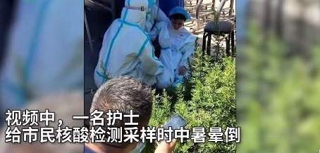 致敬白衣天使!護士中暑倒地后致歉:添亂了  