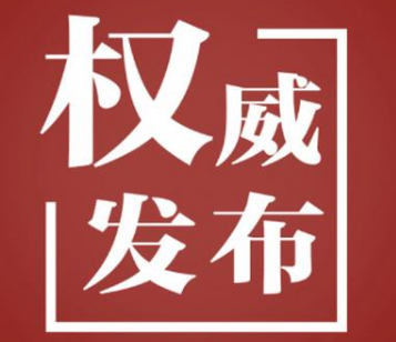 今日全國(guó)疫情最新數(shù)據(jù)情況公布 31省份新增確診24例 本土9例