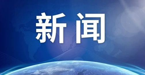 最新消息！上海新增3例境外輸入病例及1例關(guān)聯(lián)病例