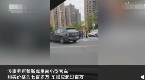 長(zhǎng)沙警方通報(bào)勞斯萊斯被撞  車損應(yīng)超過百萬