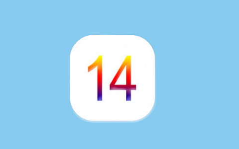 蘋果iOS 14正式版發(fā)布  新增“小組件”功能