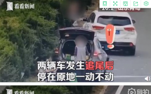 追尾后當(dāng)事人在超車道淡定吃飯是什么操作？防追尾妙招有哪些？