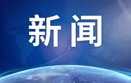 重慶去年人均吃33.6公斤豬肉  網(wǎng)友：“為啥重慶人愛吃豬肉？”