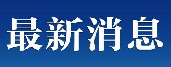 中國6個年輕人養(yǎng)1個老人  這屆年輕人養(yǎng)老有多難？