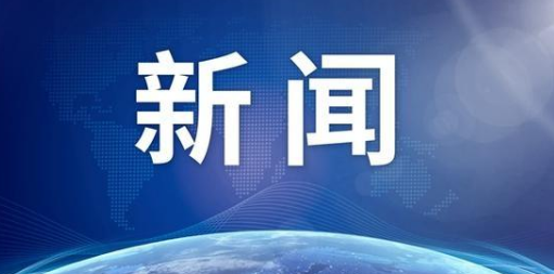 湖南師大女生校內(nèi)宿舍自殺身亡   目前案件正在進(jìn)一步調(diào)查中