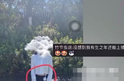 云南一美女凹造型喊男友拍照  回家后翻看照片發(fā)現(xiàn)身上活物被嚇一跳