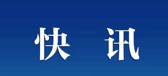 蹊蹺!俄羅斯飛鄭州航班 190余名乘客血清抗體檢測結(jié)果相同