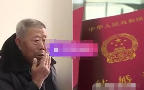 吉林一85歲大爺要離婚老伴堅(jiān)決不肯 大爺一句話驚呆眾人