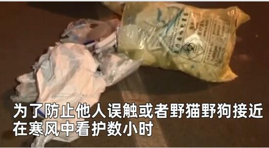 沈陽街頭突然出現(xiàn)上百不明垃圾,市民湊近一看嚇到報警