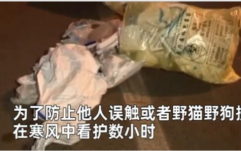 近日沈陽街頭突然出現(xiàn)上百不明垃圾 民湊近一看嚇到報警