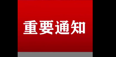 湖南株洲現(xiàn)在還有疫情嗎？湖南株洲市排除一例疑似新冠無癥狀感染者