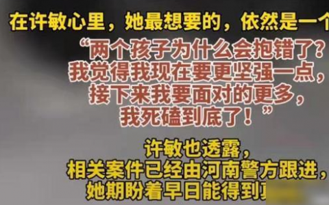 姚策生父母涉嫌故意換子是真的嗎原因？錯換人生28年真相完整版來龍去脈始末結果回顧