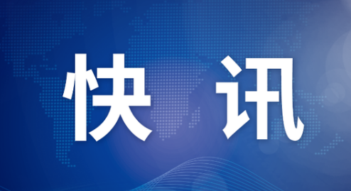 4月28日31省區(qū)市新增12例確診均為境外輸入  全國疫情今日最新消息公布