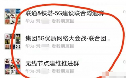 華為劉坤峰事件怎么回事？時間管理大師華為劉坤峰女友控訴原文內(nèi)容一覽