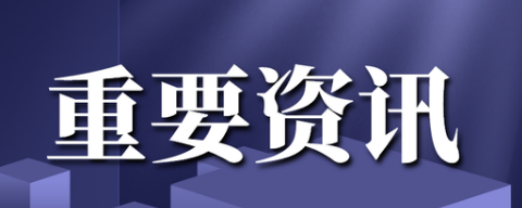 廣東佛山新冠疫情事件：佛山與新冠病毒賽跑的72小時(shí)  佛山新增疫情具體在哪個(gè)區(qū)