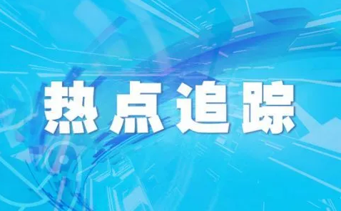 6月7日廣東疫情最新數據情況公布  廣東新增本土確診19例軌跡