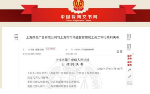 一銀行廣告貶低女性怎么回事？上海一銀行廣告說了什么