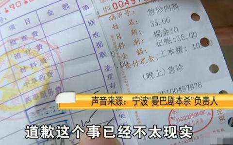 玩劇本殺喝酒進(jìn)急診是什么情況？酒大奇跡劇本殺為什么沒(méi)人能玩到最后