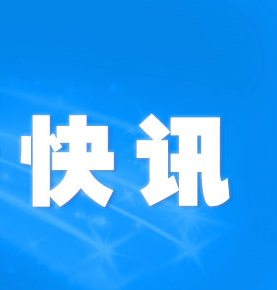 今日6月12日廣州疫情最新數據公布  廣東新增8例本土確診病例