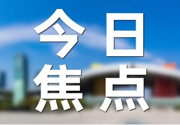 7月11日美國疫情最新數(shù)據(jù)公布   美國單日新增確診病例再次超過3萬例