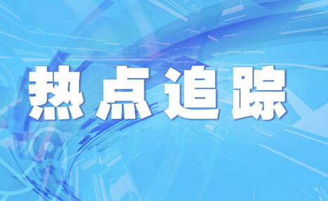 6月30日澳大利亞疫情最新數(shù)據(jù)公布  澳大利亞近半數(shù)人口進(jìn)入封鎖狀態(tài)