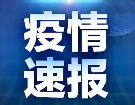 7月7日瑞麗疫情最新數(shù)據(jù)公布 云南瑞麗主城區(qū)全員居家隔離