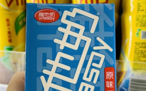 維他奶事件完整版本結(jié)果過程后續(xù)：維他奶出了什么問題？維他奶老板是誰個人背景資料簡介