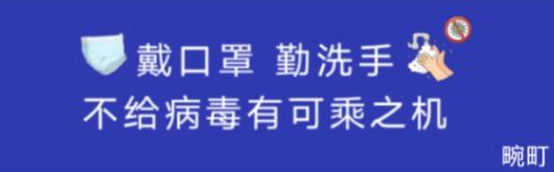 7月9日云南瑞麗畹町疫情最新數(shù)據(jù)公布  云南瑞麗畹町全區(qū)實行全員居家隔離