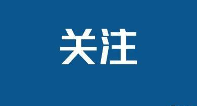 7月14日印度疫情最新數(shù)據(jù)公布 印度新增確診病例38792例