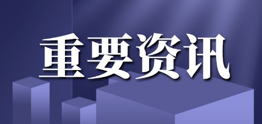 8月2日張家界疫情最新實(shí)時(shí)消息更新：張家界確診病例升至8例防疫舉措再加碼