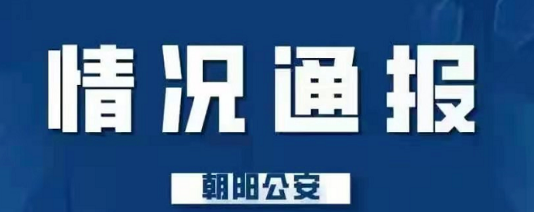 死刑豆是什么意思什么梗？具體梗意思介紹