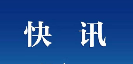 8月10日北京張家界疫情最新數(shù)據(jù)公布 北京近期感染者入住張家界同一酒店