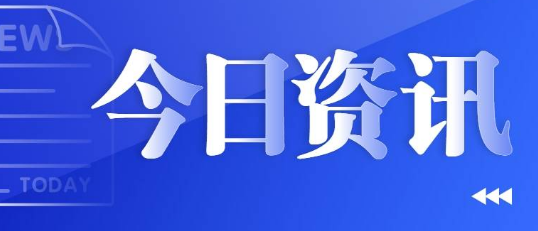 8月13日南京疫情最新數(shù)據(jù)更新：南京昨日新增病例系幼兒教師詳情